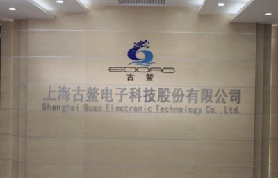 古鳌科技上半年业绩稳健，积极布局金融衍生品软件新赛道