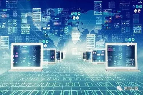 山西省网络安全和大数据信息技术标委会成立，助力信息电子技术服务新篇章